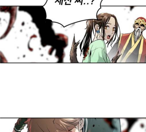 난약 35화 5