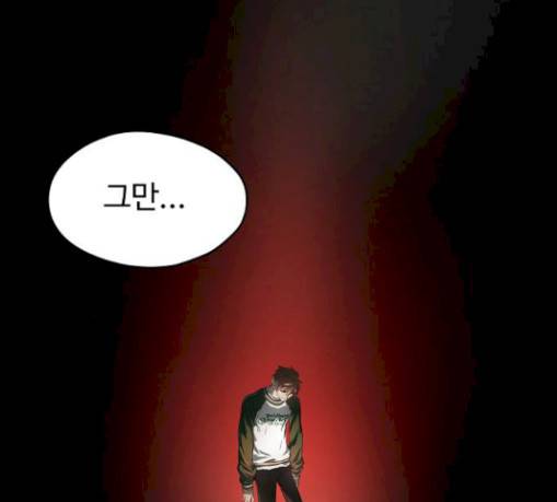 난약 35화 8