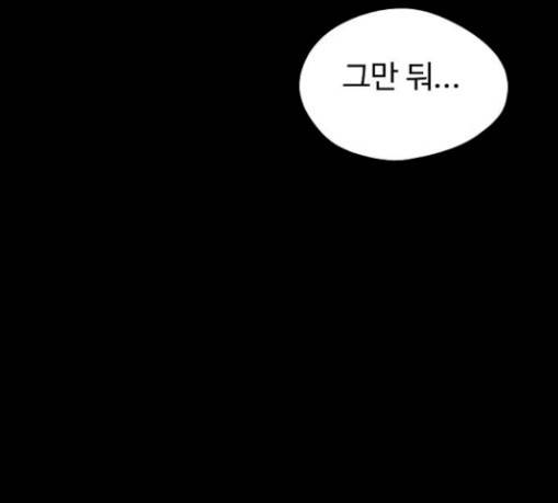 난약 35화 10