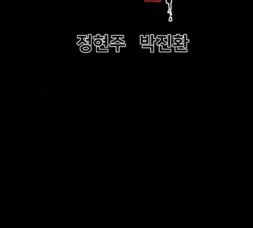 난약 35화 12