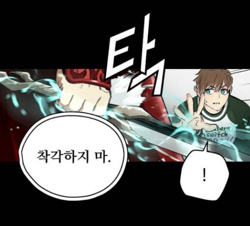 난약 35화 26