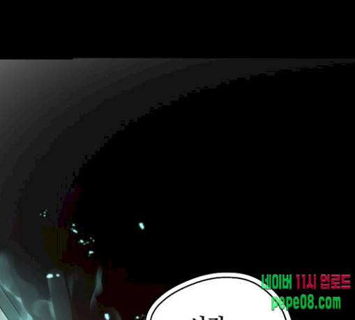 난약 35화 27