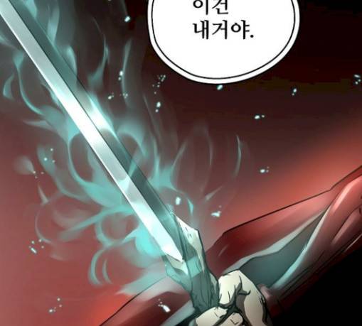 난약 35화 28