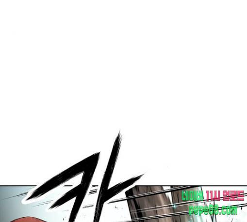 난약 35화 37