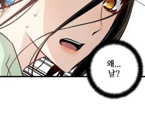 난약 35화 42