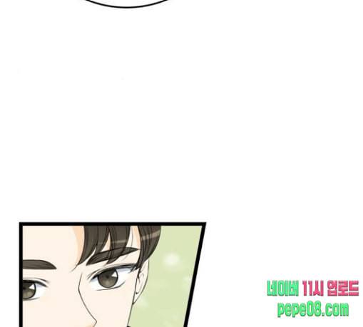 첫사랑입니다만 47화 8