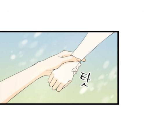 첫사랑입니다만 47화 11
