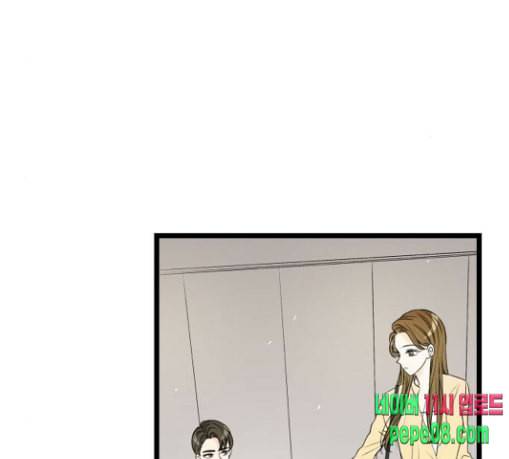첫사랑입니다만 47화 12