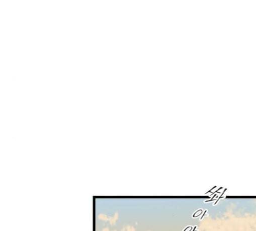 첫사랑입니다만 47화 15