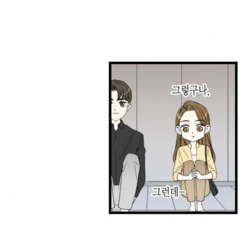 첫사랑입니다만 47화 21