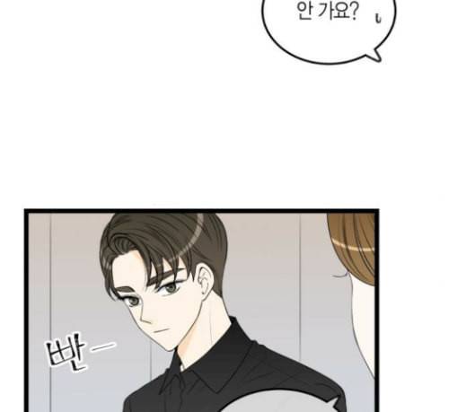 첫사랑입니다만 47화 25
