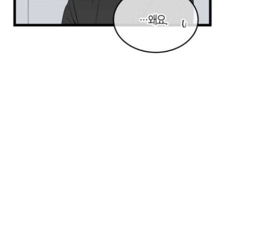 첫사랑입니다만 47화 26