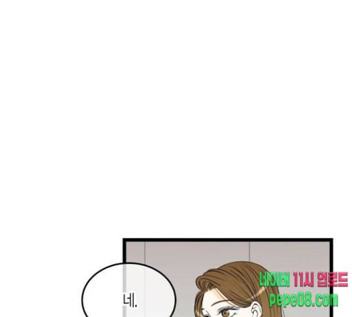 첫사랑입니다만 47화 28