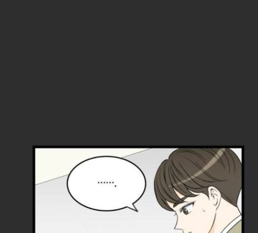 첫사랑입니다만 47화 47