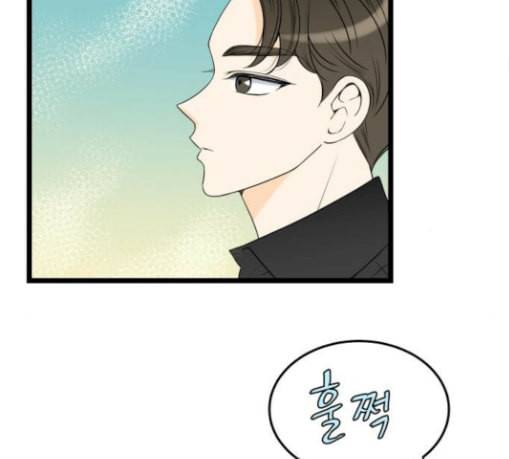 첫사랑입니다만 47화 57