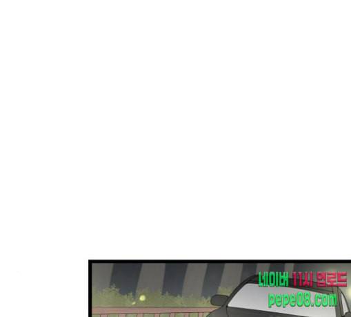 첫사랑입니다만 47화 98