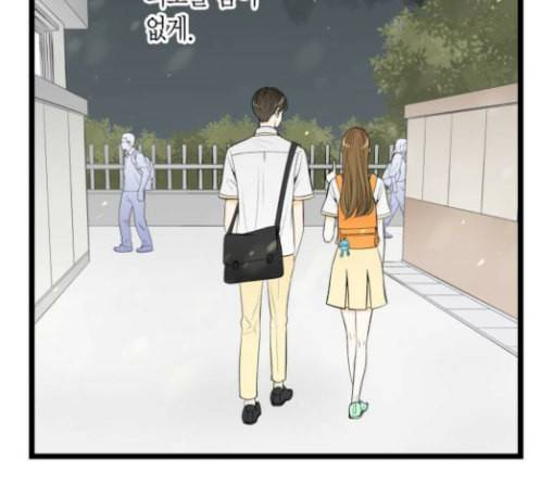 첫사랑입니다만 47화 109