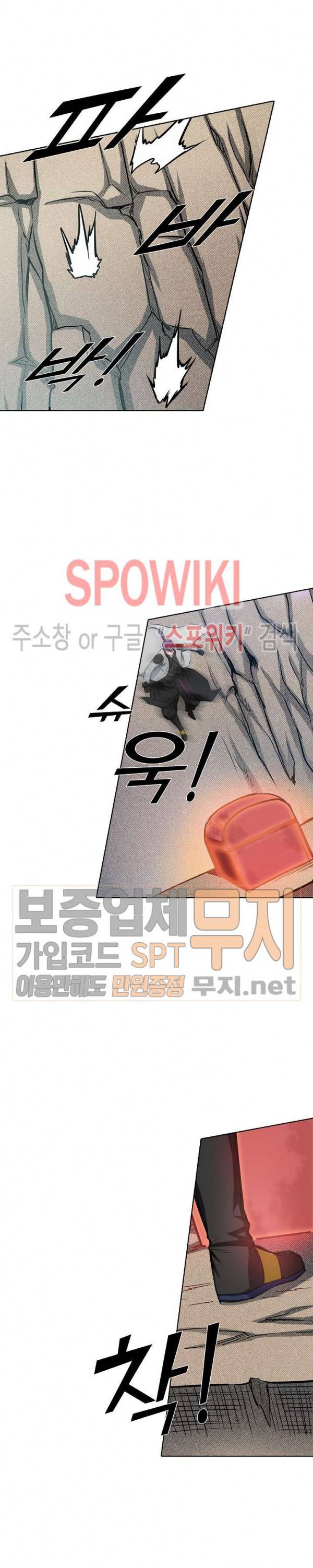 백련성신 146화 19