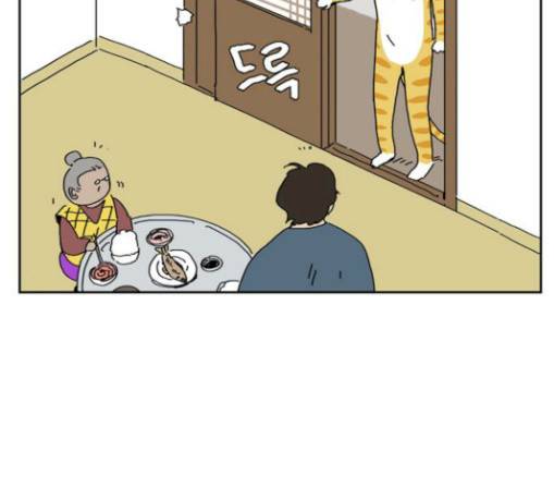 좀비딸 75화 7