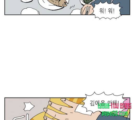 좀비딸 75화 16