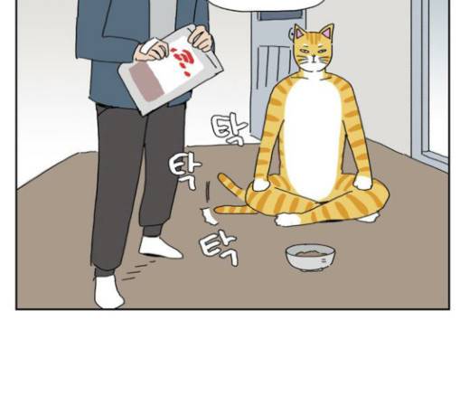 좀비딸 75화 23