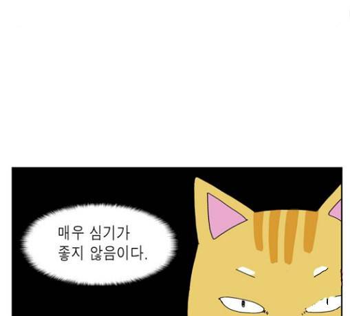 좀비딸 75화 31