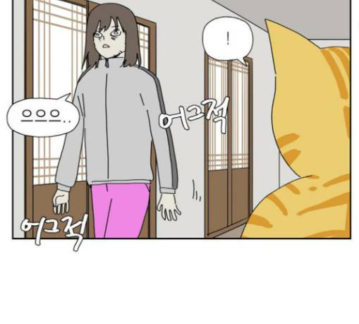 좀비딸 75화 33