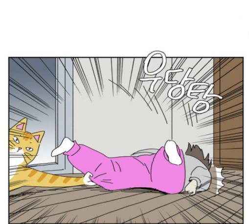 좀비딸 75화 37