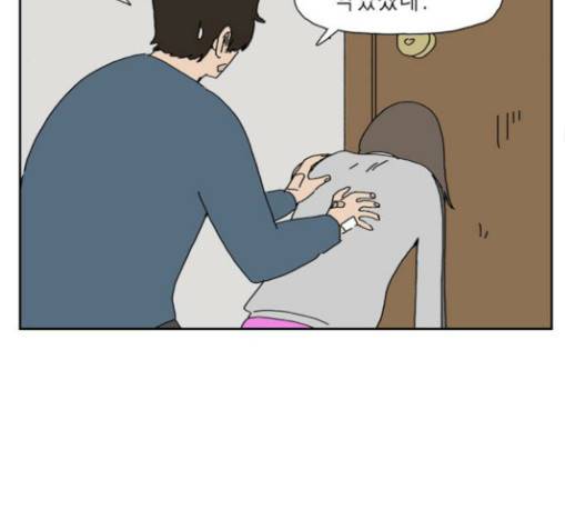 좀비딸 75화 43