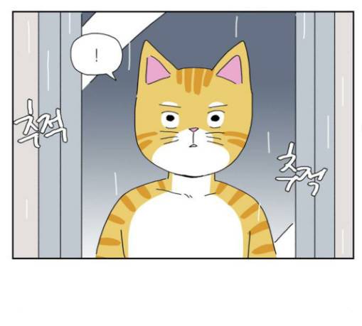 좀비딸 75화 50