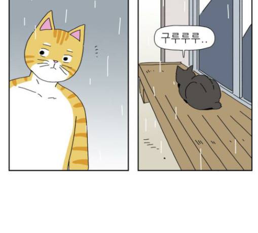 좀비딸 75화 53