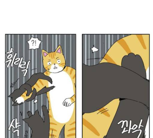 좀비딸 75화 57