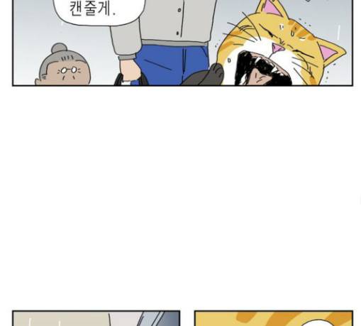 좀비딸 75화 62