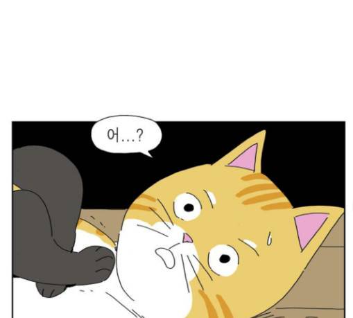 좀비딸 75화 64