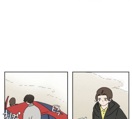 좀비딸 75화 67