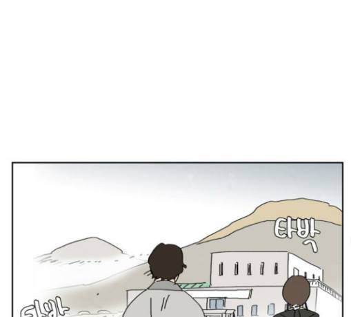 좀비딸 75화 70