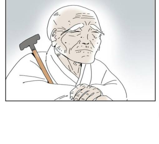 좀비딸 75화 72
