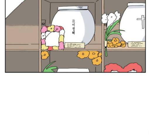 좀비딸 75화 82