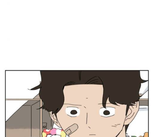 좀비딸 75화 87