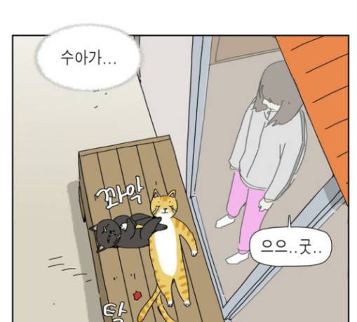 좀비딸 75화 99