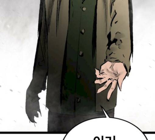 고삼무쌍 네이버 44화 5