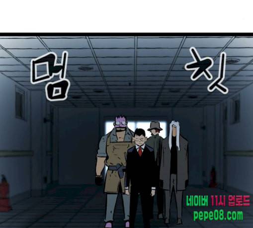 고삼무쌍 네이버 44화 27