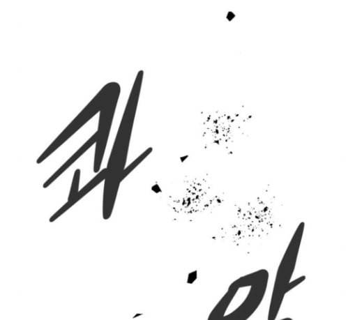 고삼무쌍 네이버 44화 80