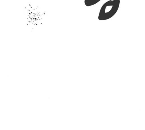 고삼무쌍 네이버 44화 81