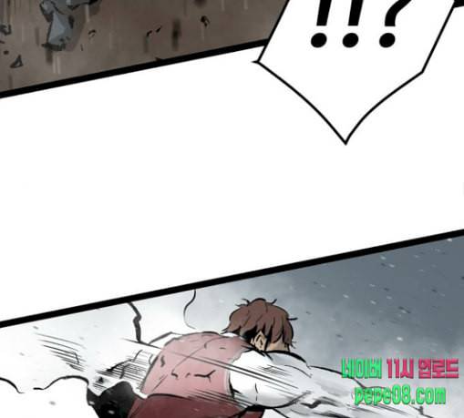 고삼무쌍 네이버 44화 122