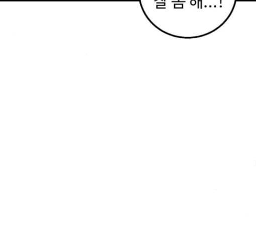 고삼무쌍 네이버 44화 144