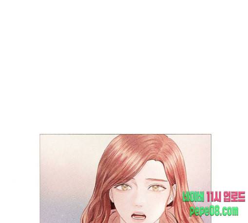 그래서 나는 안티팬과 결혼했다 71화 6