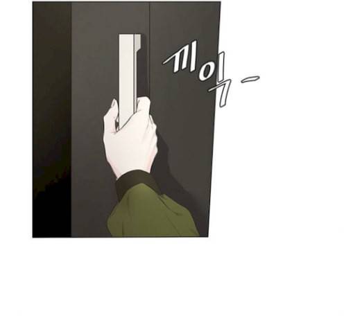 그래서 나는 안티팬과 결혼했다 71화 10