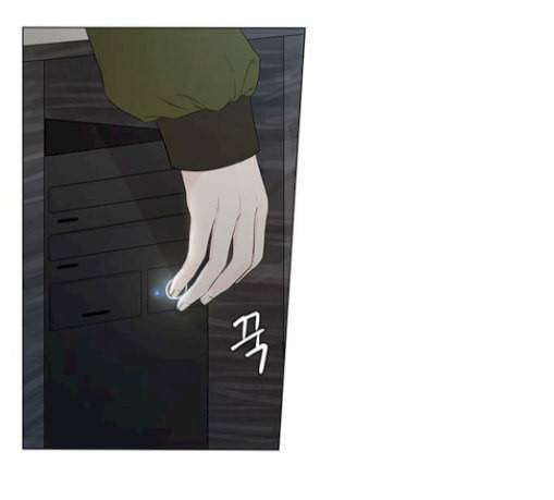 그래서 나는 안티팬과 결혼했다 71화 18
