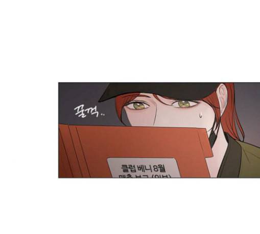 그래서 나는 안티팬과 결혼했다 71화 24
